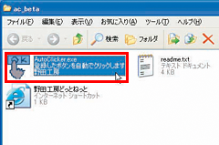0801-age03-002-thum.png