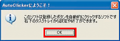 0801-age03-003-thum.png