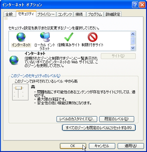 アメーバブログ アメブロ Ameba の画像をダウンロードしたいのに 右クリックメニューから保存できない 教えて君 Net