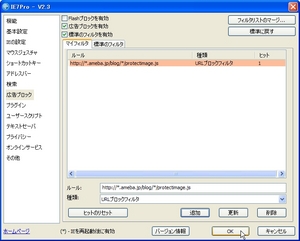 AmabaBlogImageDownload_06.jpg