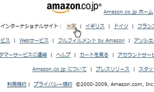 AmazonUSGameDownloadsStore_01.jpg