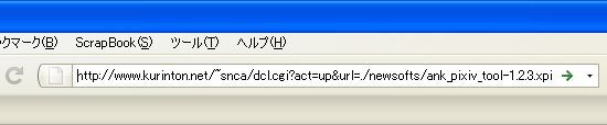AnkPixivToolRDF_03.jpg