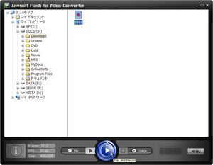 AnvsoftFlashToVideoConverter_02.jpg