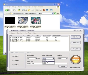 AoAAudioExtractor_02.jpg