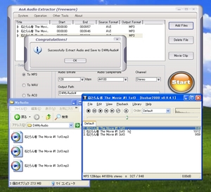 AoAAudioExtractor_05.jpg