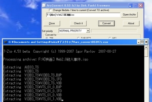 ArcConvert_03.jpg