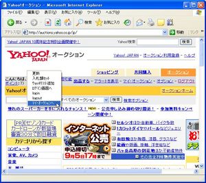 AuctionTool_04.jpg