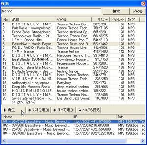 AzSHOUTcastPlayer_02.jpg