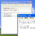 CleanMessenger_00.jpg