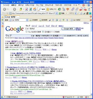 CustomizeGoogle4IE_05.jpg