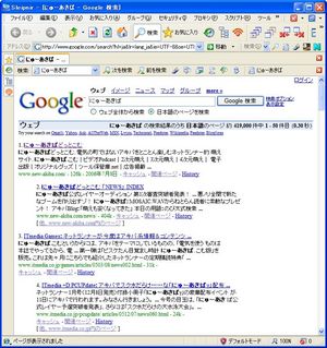 CustomizeGoogle4IE_05.jpg