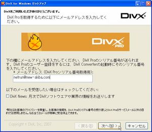 DivXPro_02.jpg