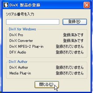 DivXPro_05.jpg