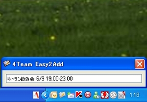 Easy2Add_04.jpg
