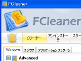 FCleaner_00.jpg