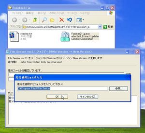 FileSeeker_01.jpg