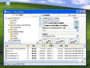 FileSeeker_02.jpg