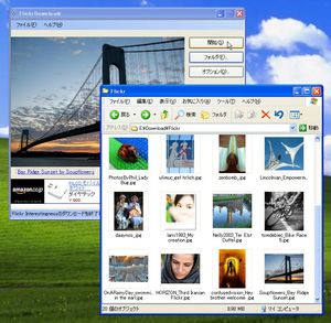 FlickrDownloadr_06.jpg
