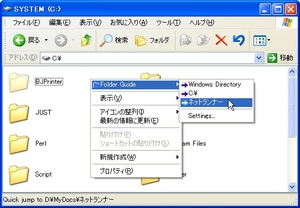 FolderGuide_02.jpg