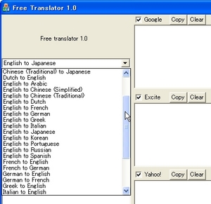 FreeTranslator_01.jpg