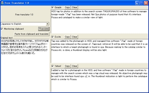 FreeTranslator_04.jpg