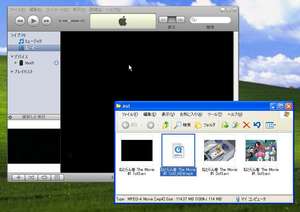 FreeVideotoiPhoneConverter_05.jpg