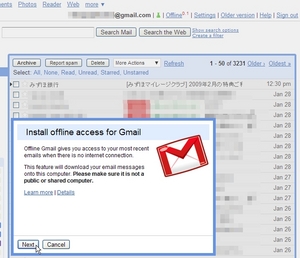 GMailOfflinePreview_02.jpg