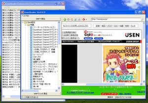 GayoReader_03.jpg