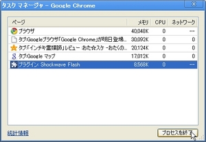 GoogleChromeReleased_09.jpg