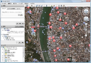 GoogleEarth360cities_02.jpg