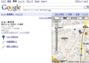 GoogleMapPrivate_03.jpg