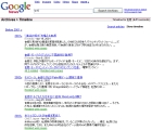 GoogleNewsArchive_00.jpg