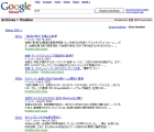 GoogleNewsArchive_00.jpg
