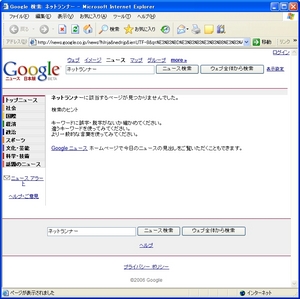 GoogleNewsArchive_05.jpg