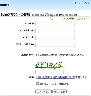 GoogleOpenId_02.jpg