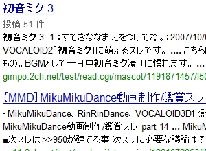 GoogleResultPostInfo_04.jpg