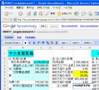 GoogleSpreadsheets_00.jpg