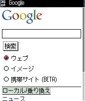 GoogleTransit_01.jpg