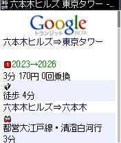 GoogleTransit_05.jpg