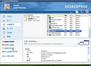 HiJackFree_06.jpg