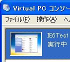 IE6Test_00.jpg