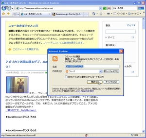 IE7_09.jpg