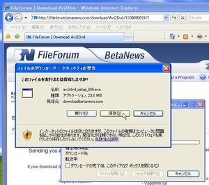 IEFileDownload_01.jpg