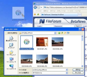 IEFileDownload_02.jpg