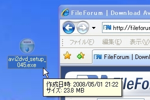 IEFileDownload_03.jpg