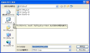 IEFileDownload_04.jpg