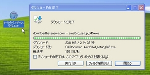IEFileDownload_05.jpg