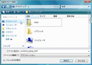 IEFileDownload_07.jpg