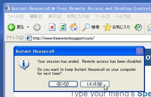 InstantHousecall_07.jpg