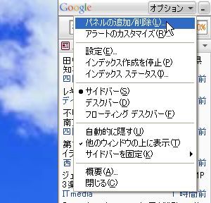 JPWeather_01.jpg